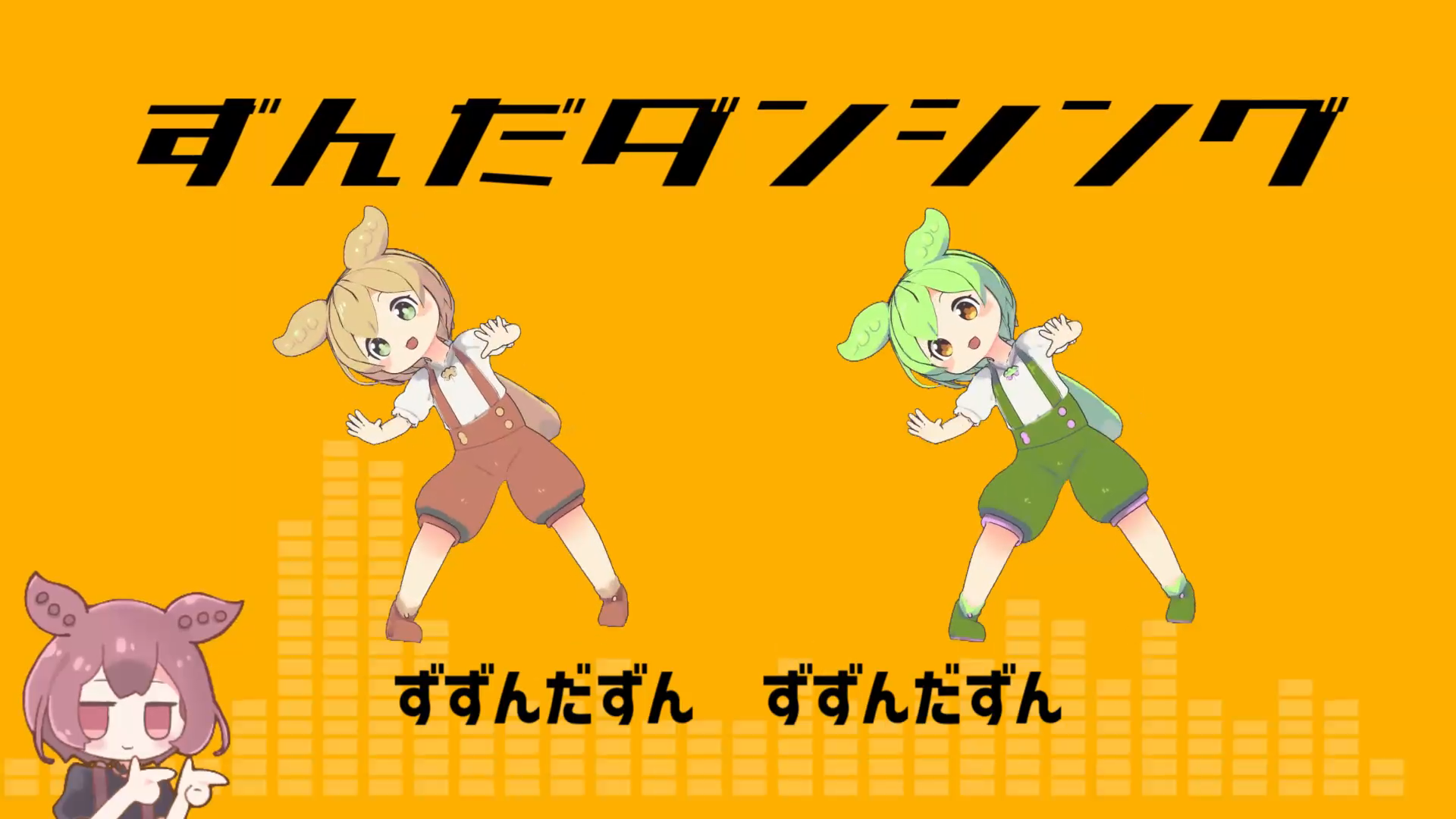 Vocakouhaku2023's ZndaDancing eyecatch image